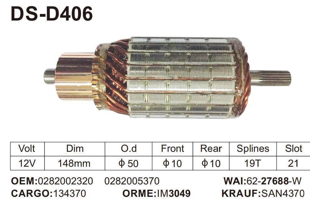 IM3049 BOSCH SERIOUS ARMATURE 12V