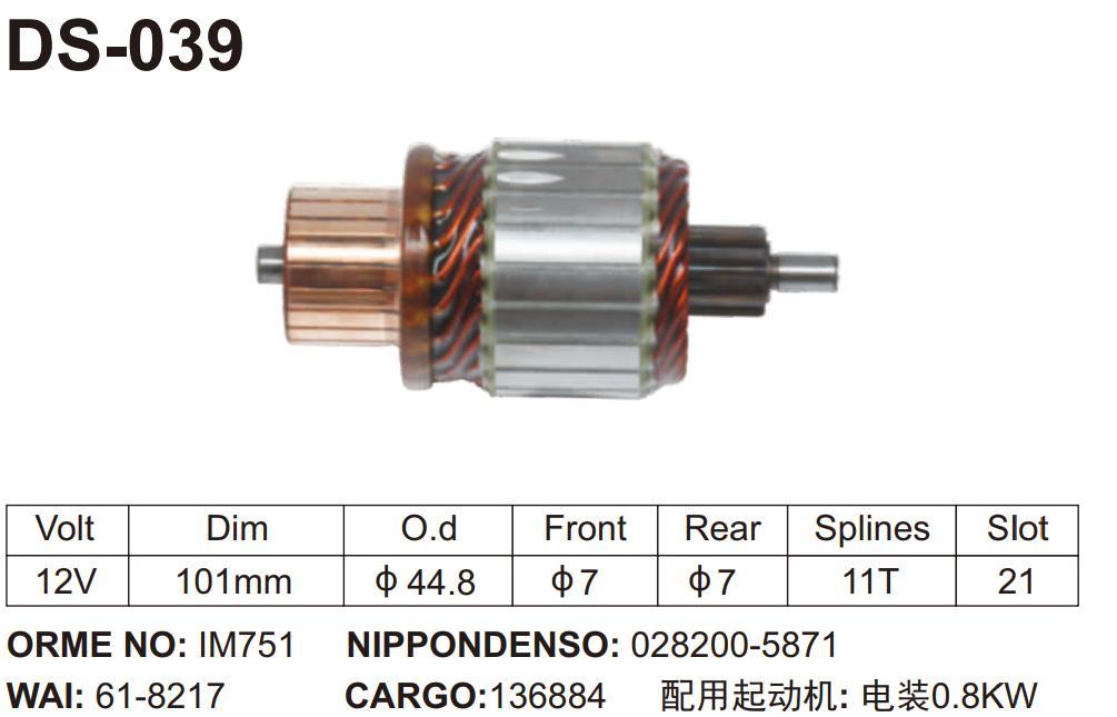 136884 BOSCH SERIOUS ARMATURE 12V