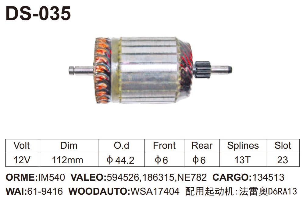 IM540 BOSCH SERIOUS ARMATURE 12V