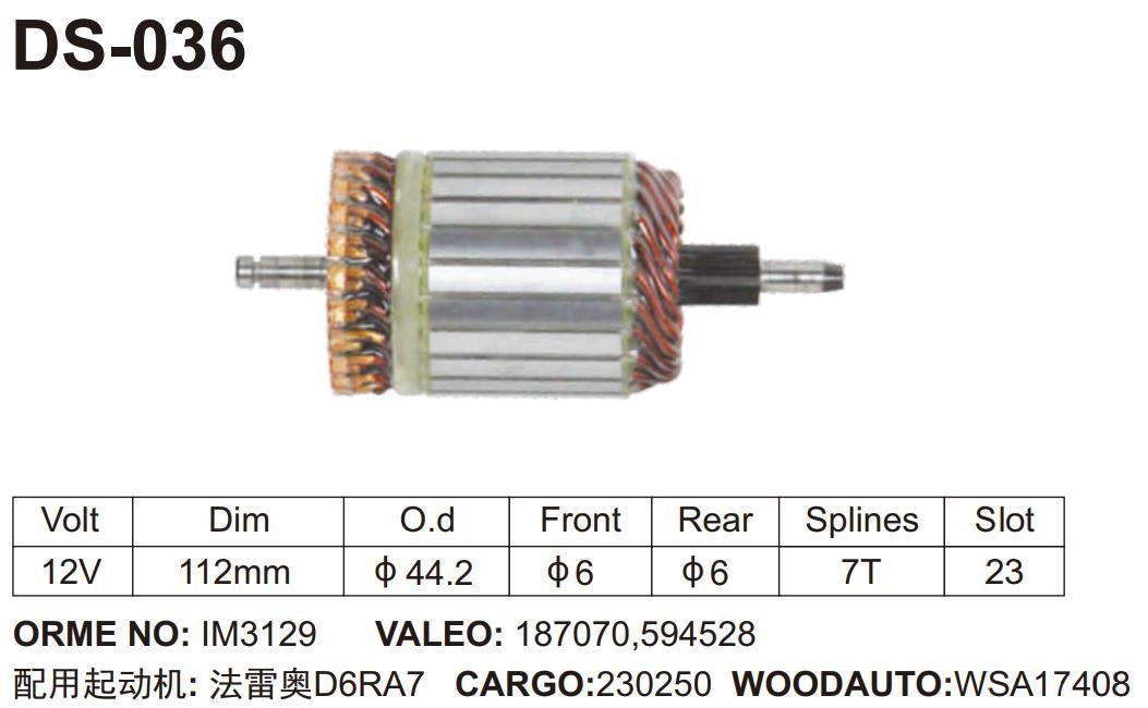 IM3129 BOSCH SERIOUS ARMATURE 12V