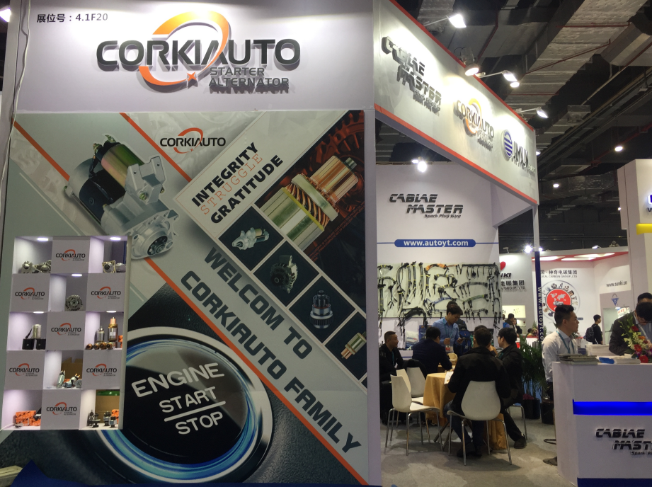 2017 Shang Hai Auto Parts Exhibition